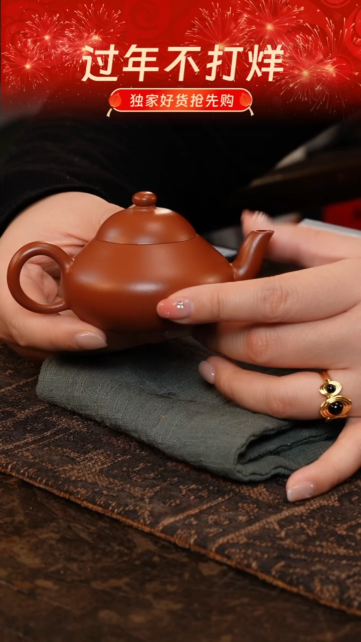 【闪购商品】紫砂茶壶福记朱泥矮梨95CC