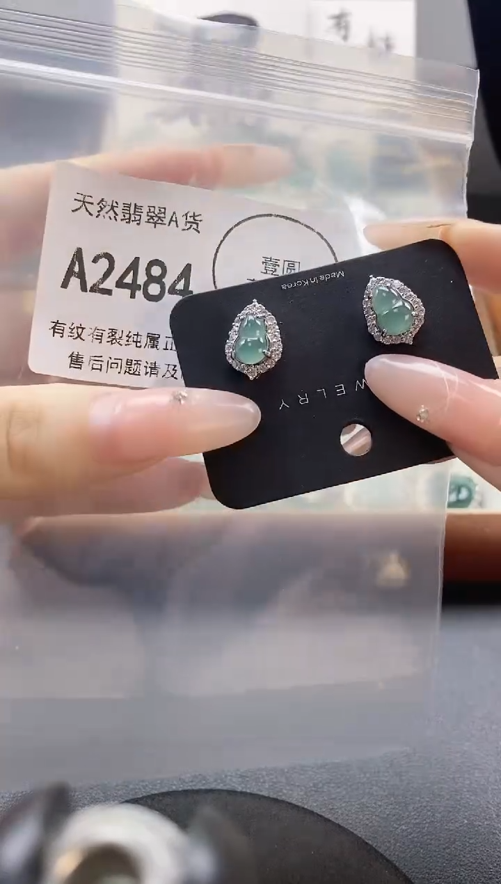 吊坠(赠链)未镶嵌翡翠天然翡翠A货