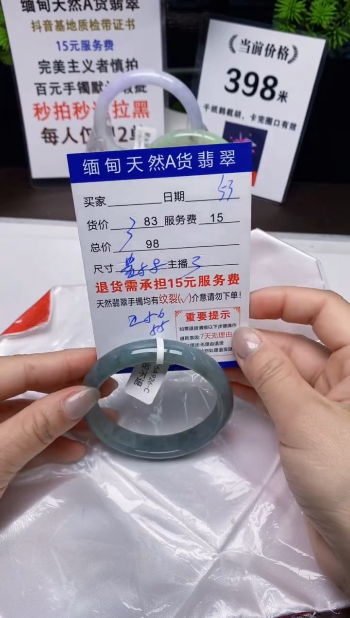 【闪购商品】翡翠手镯未镶嵌53天然A货缅甸翡翠需包容完美主义慎拍