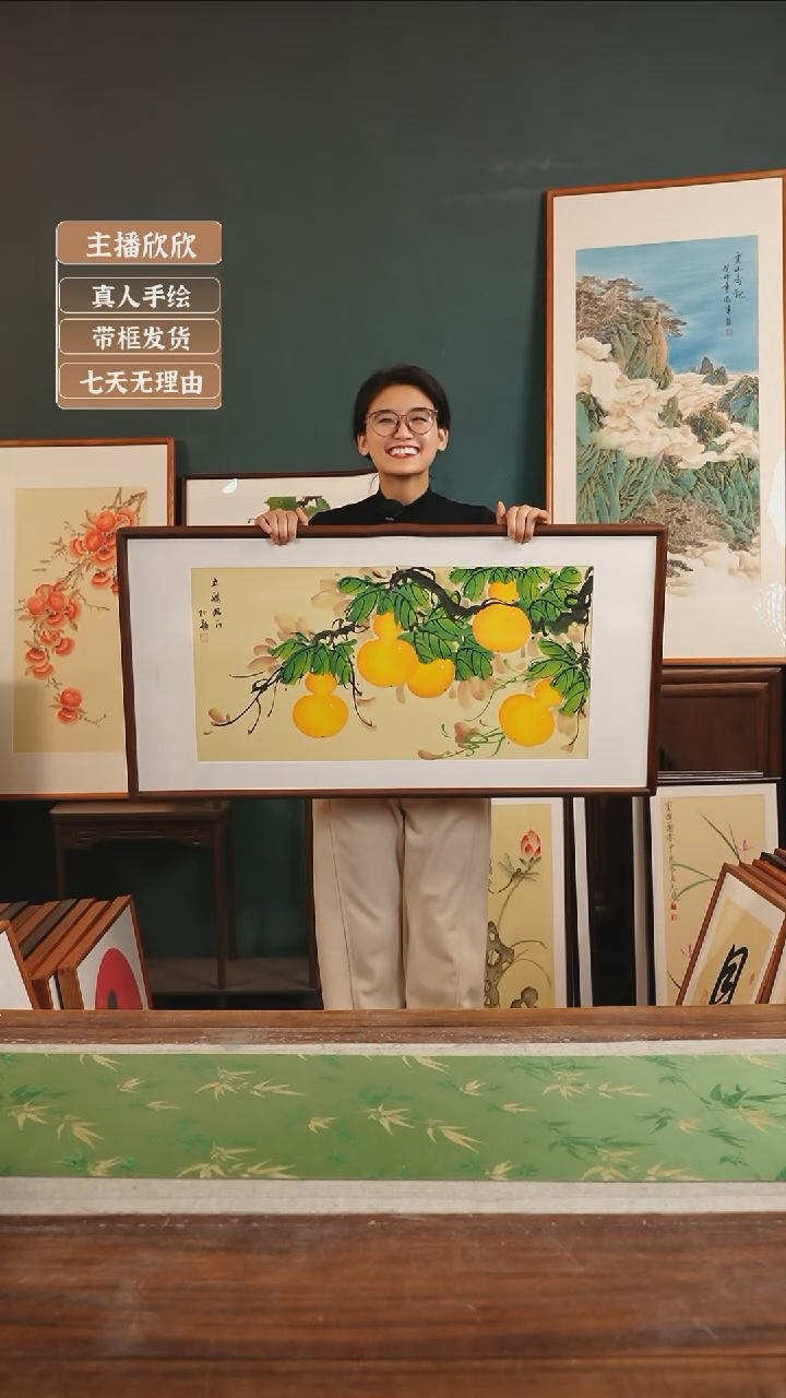 【闪购商品】国画孙颖 53*103 葫芦 黄横 胡桃色