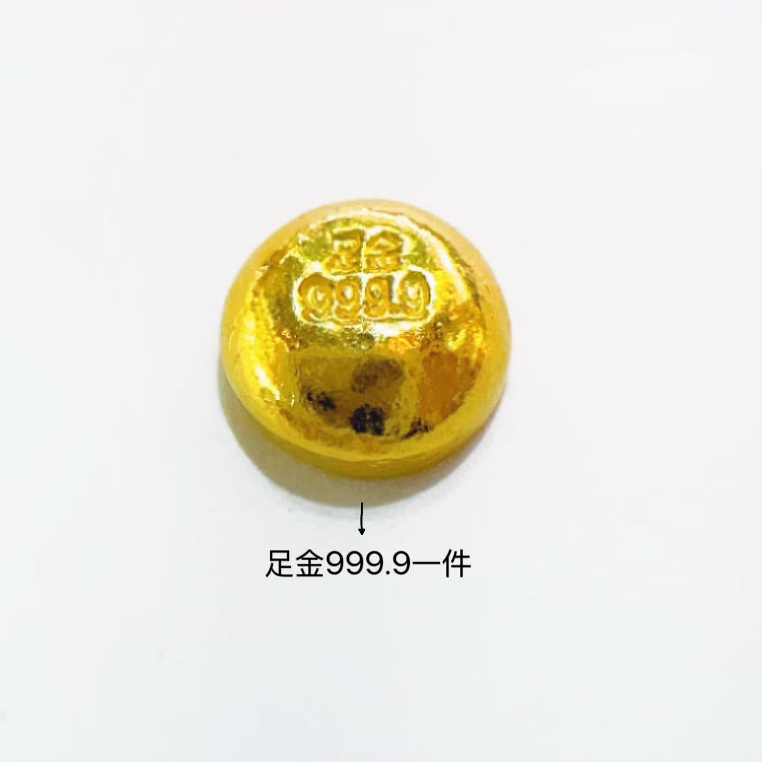 【婰婰甄选】足金999.9投资金豆（一个）Z257