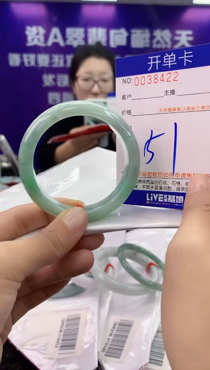 未镶嵌手镯翡翠AAAAAAAAAAAA