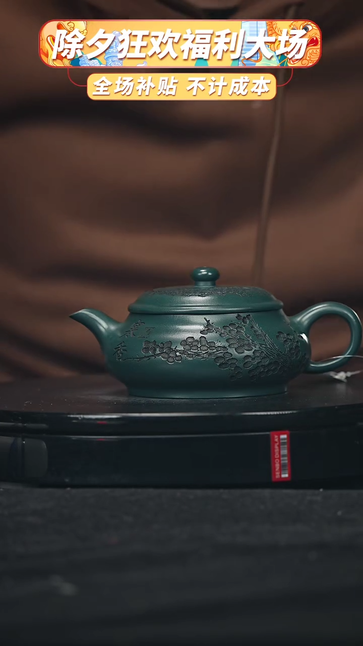 【闪购商品】宜兴高端原矿紫砂92