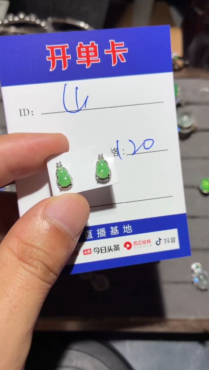 银S925镶嵌翡翠耳饰山**平山今安平