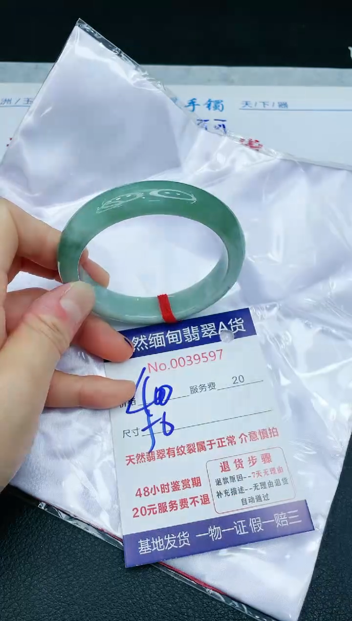 【闪购商品】翡翠手镯未镶嵌11111111111