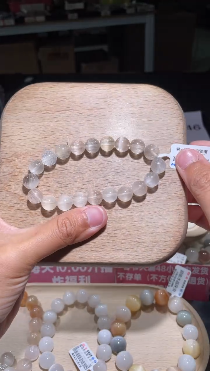 【闪购商品】水晶手链未镶嵌244号多样性发货一CC9+