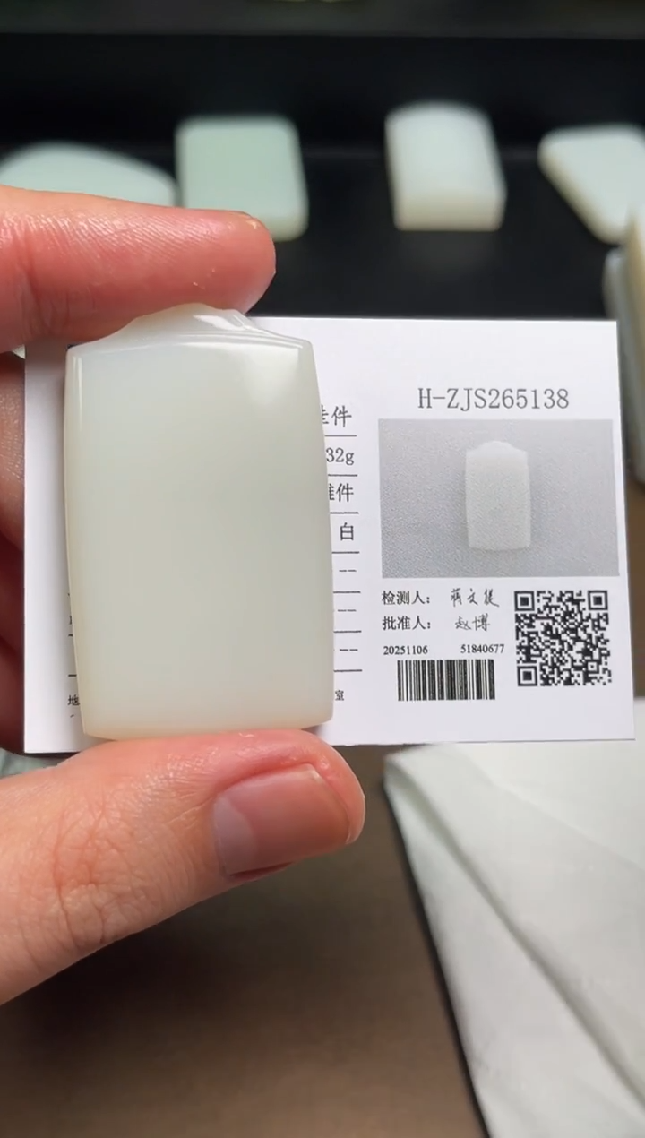 颈饰未镶嵌和田玉42 双证