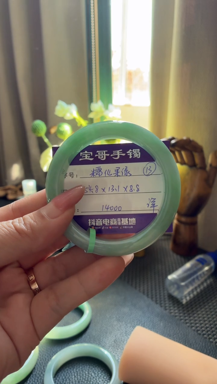 未镶嵌手镯翡翠翡翠手镯 13