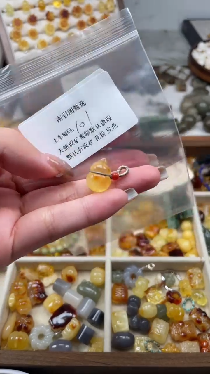 裸石琥珀未镶嵌101/
