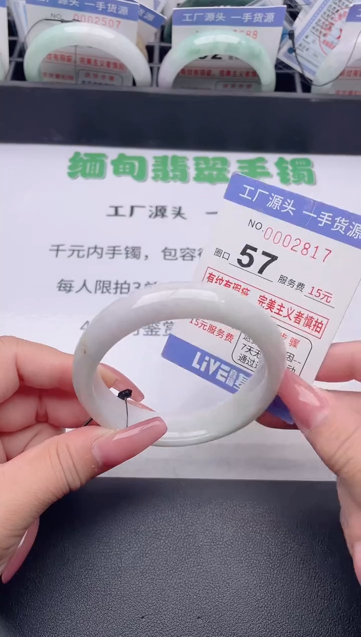 未镶嵌手镯翡翠翡翠手镯未镶嵌
