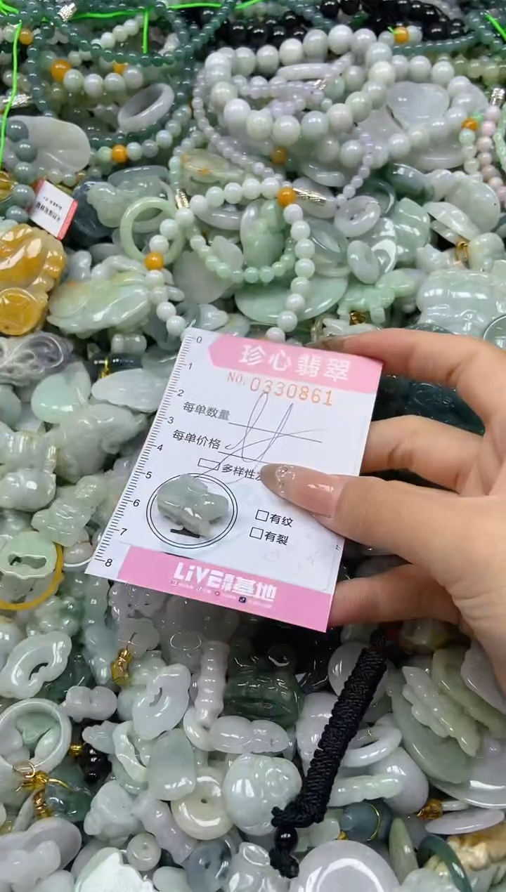 颈饰未镶嵌翡翠闪购0330861