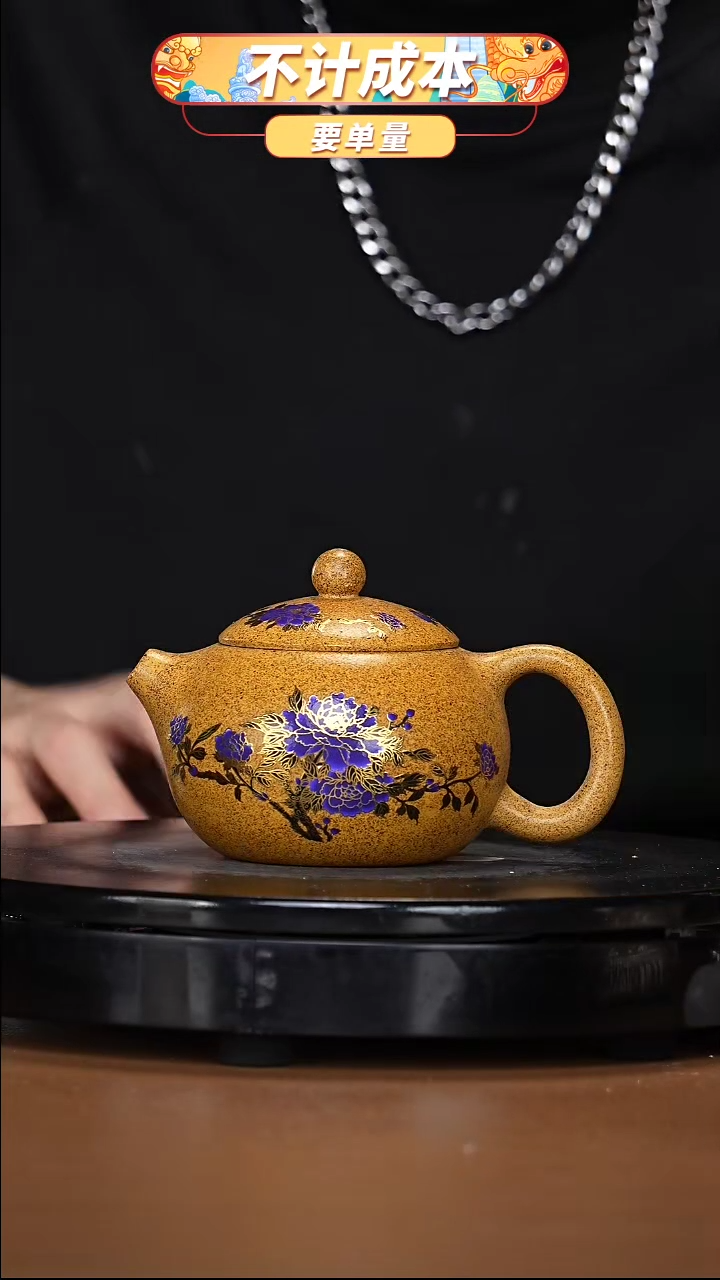 【闪购商品】宜兴高端原矿紫砂