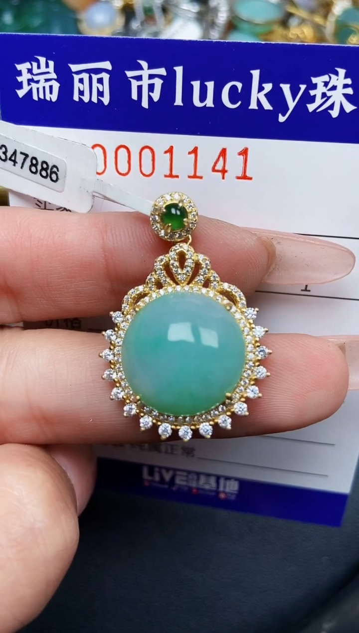 【闪购商品】翡翠颈饰银S925镶嵌1141