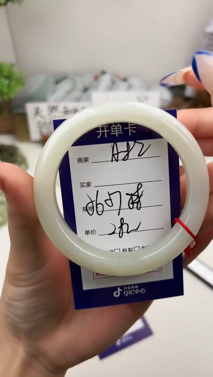 未镶嵌手镯和田玉微色差A82
