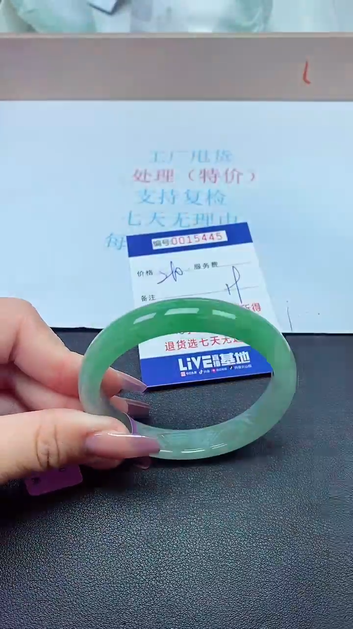 饰品以实物为准0015445