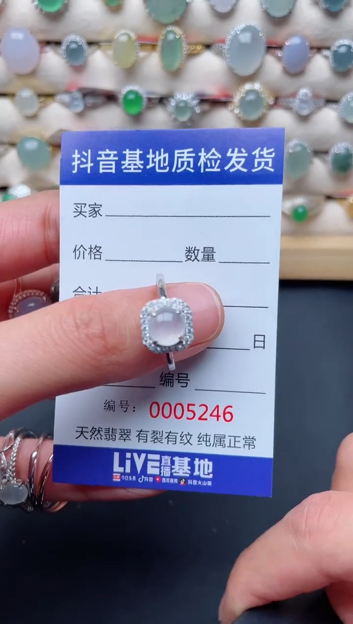 【闪购商品】翡翠戒指银S925镶嵌..............