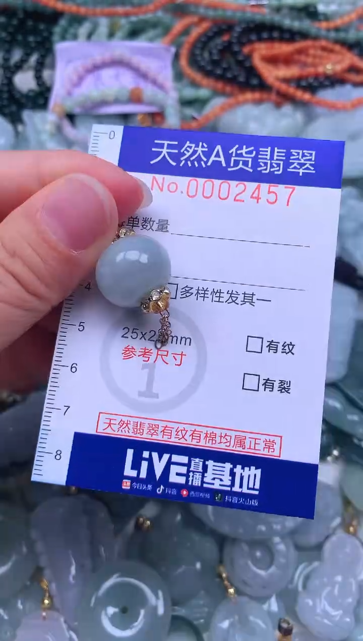 颈饰未镶嵌翡翠天然翡翠