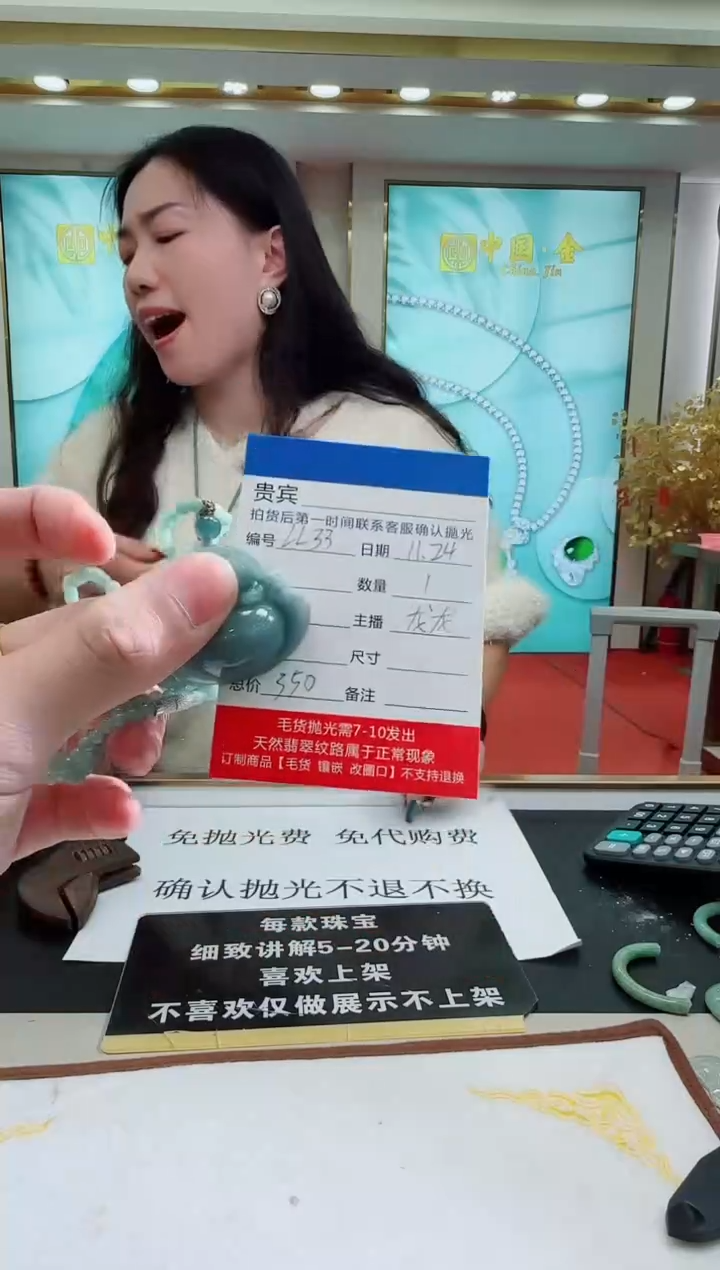 未镶嵌定制翡翠LL33翡翠吊坠赠珠链-多样性发其一