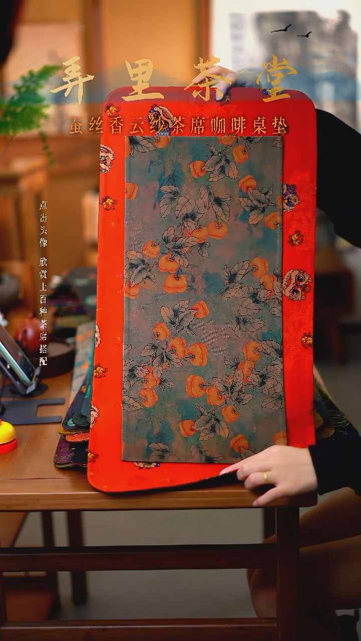 大红狮加小柿柿如意 