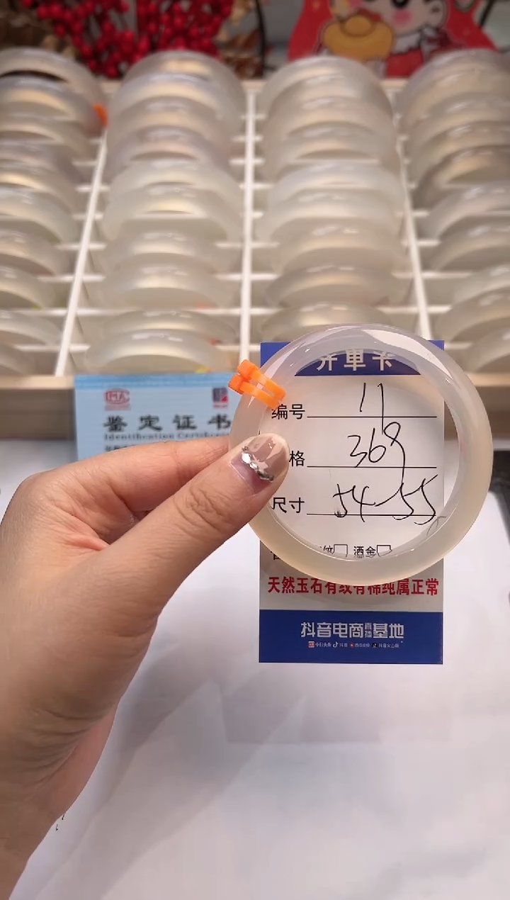 【闪购商品】玛瑙/玉髓手镯未镶嵌11-马橙2-54