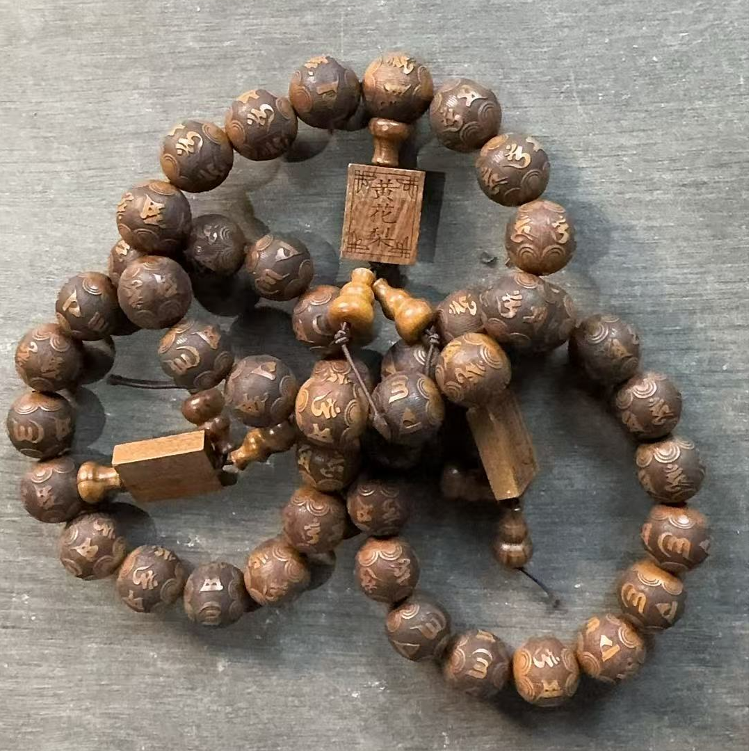 A335花梨木卡1.5雕刻设计款单圈手串