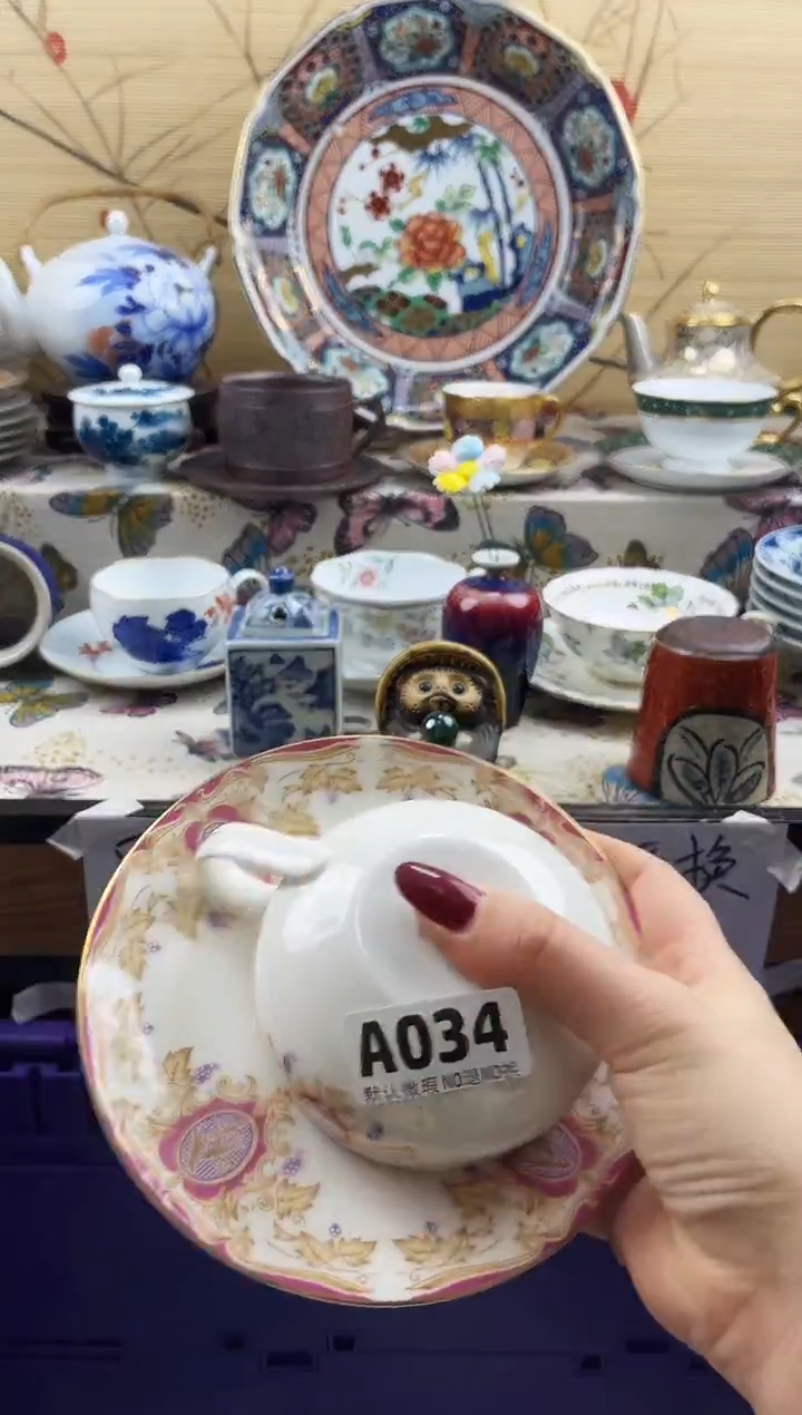 舍***8==============a034