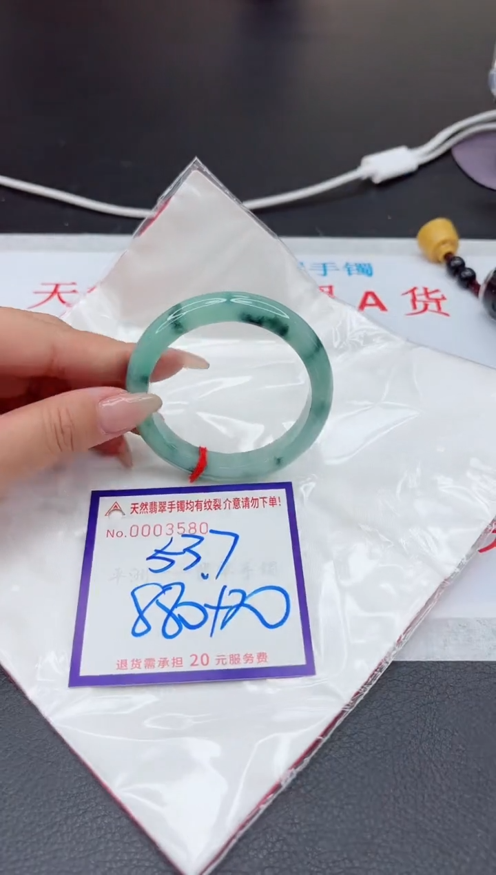 【闪购商品】翡翠手镯未镶嵌11111111111