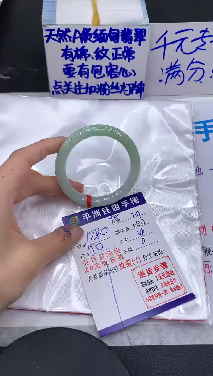 【闪购商品】翡翠未镶嵌手镯111111111