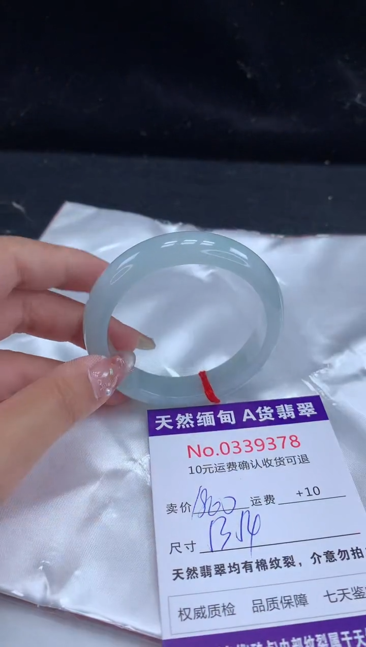 【闪购商品】翡翠手镯未镶嵌天然缅甸A货翡翠