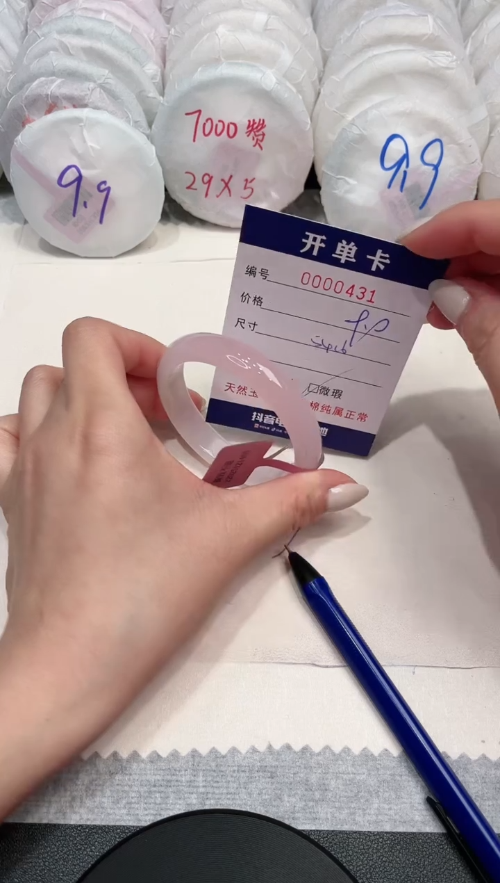 【闪购商品】玛瑙/玉髓手镯未镶嵌431