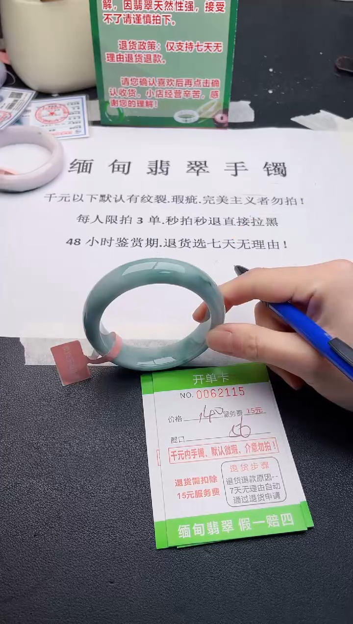 【闪购商品】15手镯即见即所得拍啥发啥