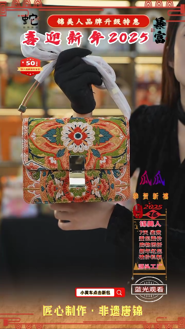 【闪购商品】织绣瓜瓜新年特惠爱玛橙按扣风琴53
