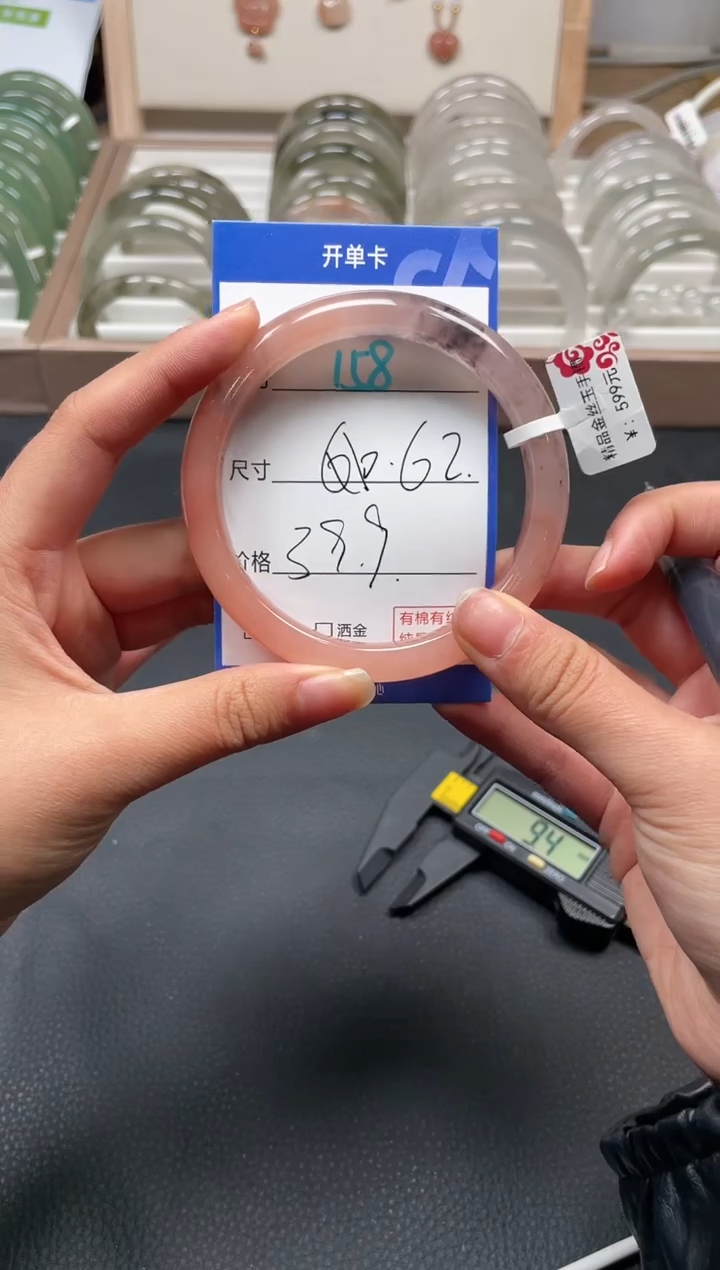 未镶嵌手镯石英质玉158