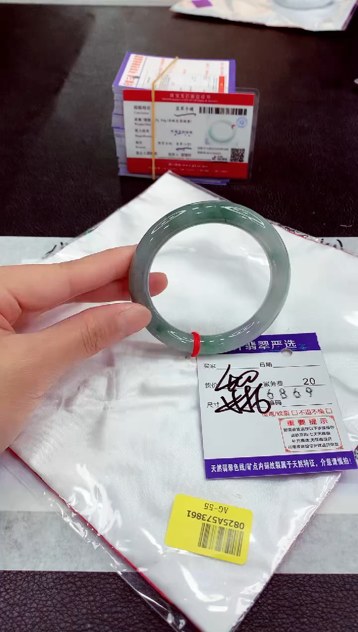 未镶嵌手镯翡翠11