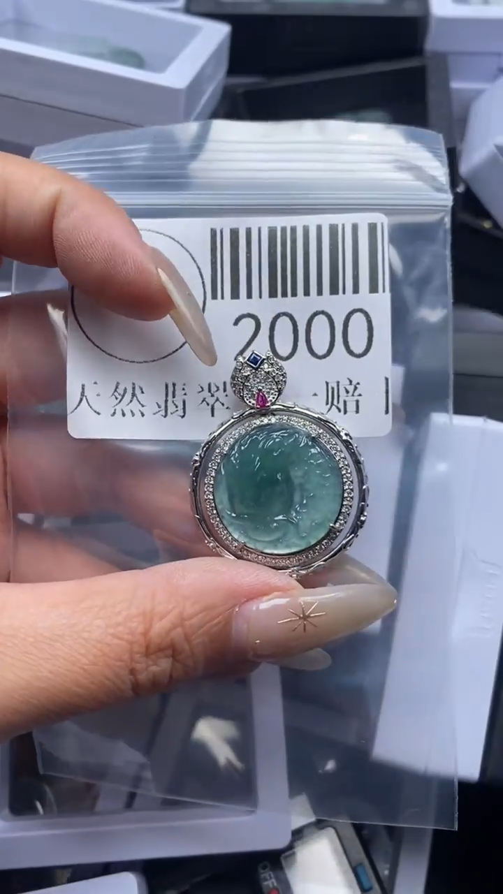 颈饰未镶嵌翡翠2000