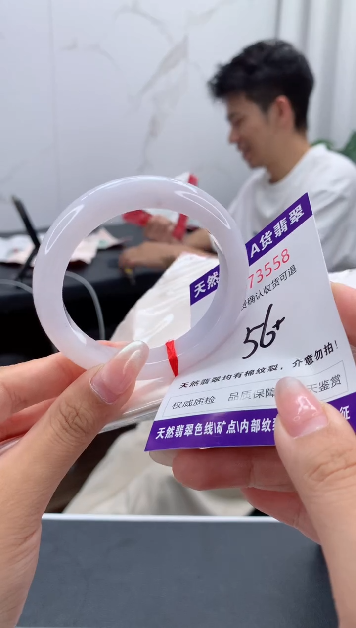 未镶嵌手镯翡翠天然缅甸A货翡翠