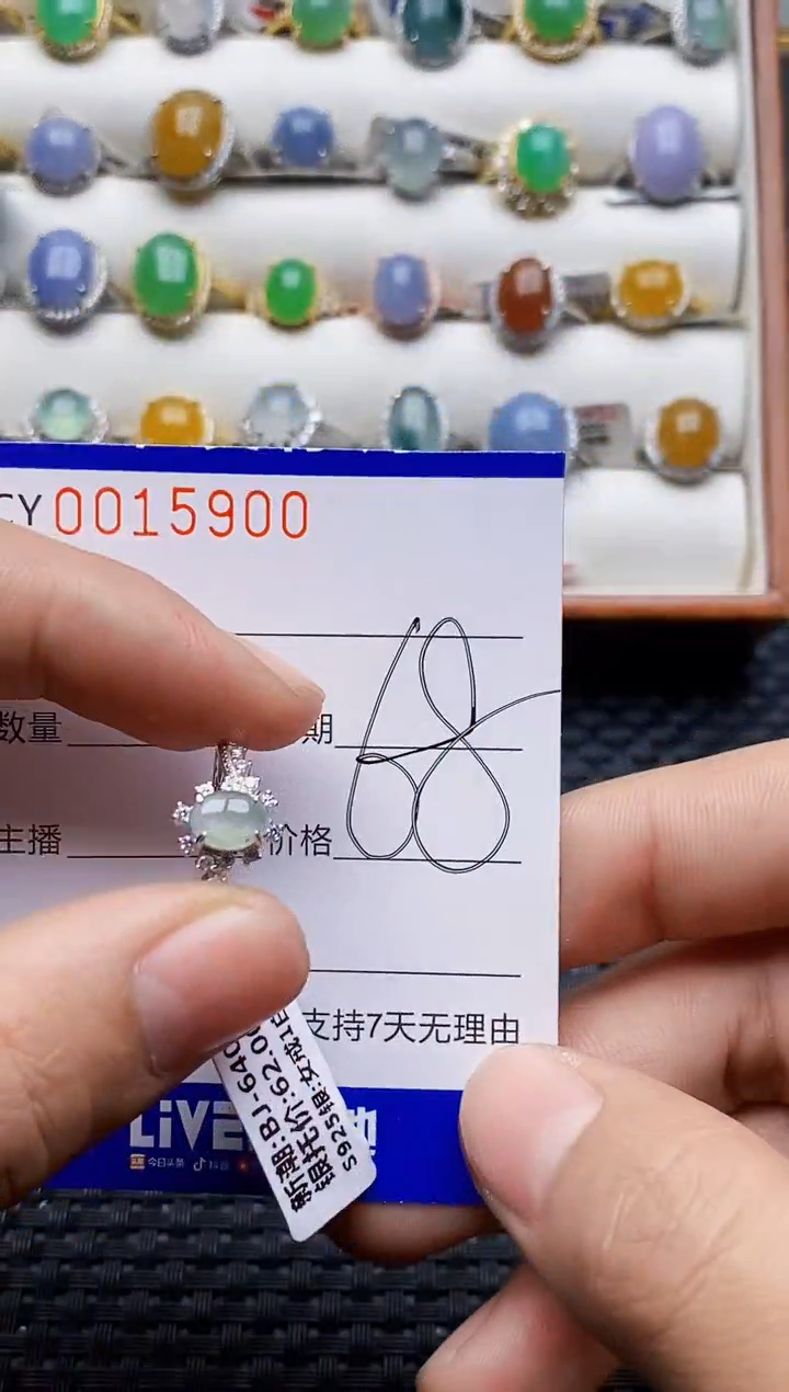 银S925镶嵌戒指翡翠5900