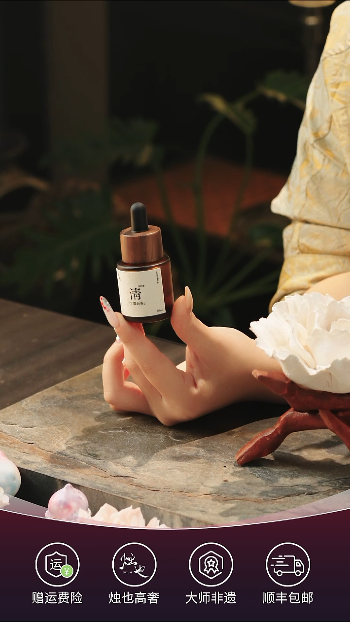 陶瓷烛也天然0香精精油 清