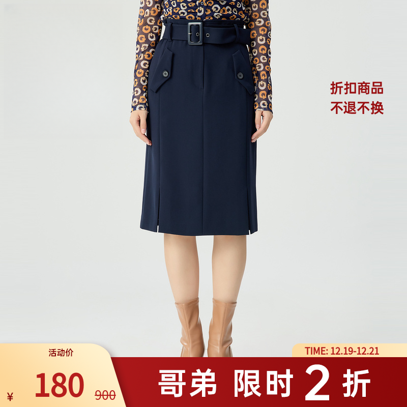 【二折商品，不退不换】哥弟显瘦高腰开叉中长款裙子1200134