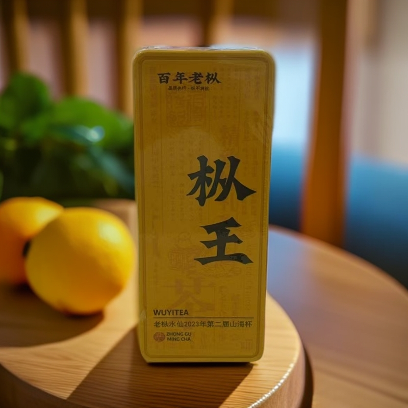 交个朋友【武夷岩茶】百年老枞 枞王 2