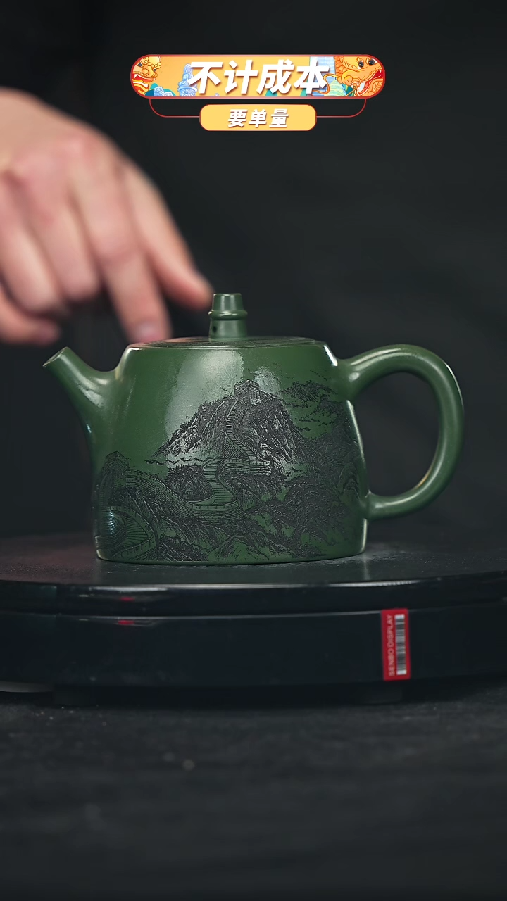 【闪购商品】宜兴原矿高端紫砂