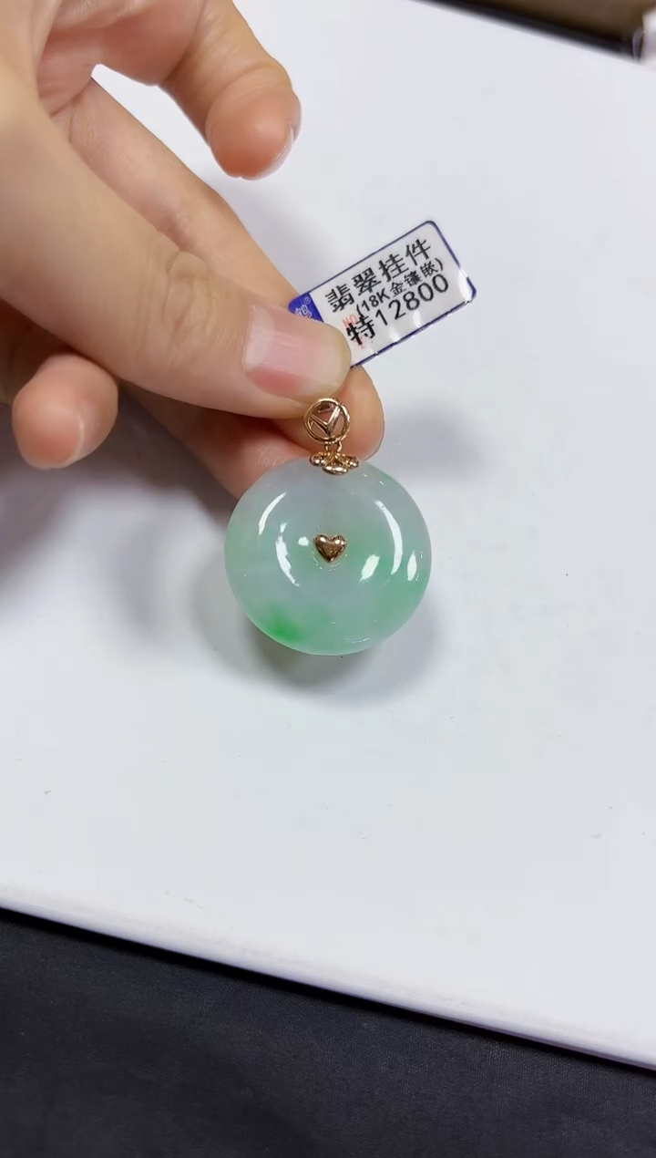 【闪购商品】翡翠颈饰18K金镶嵌挂件