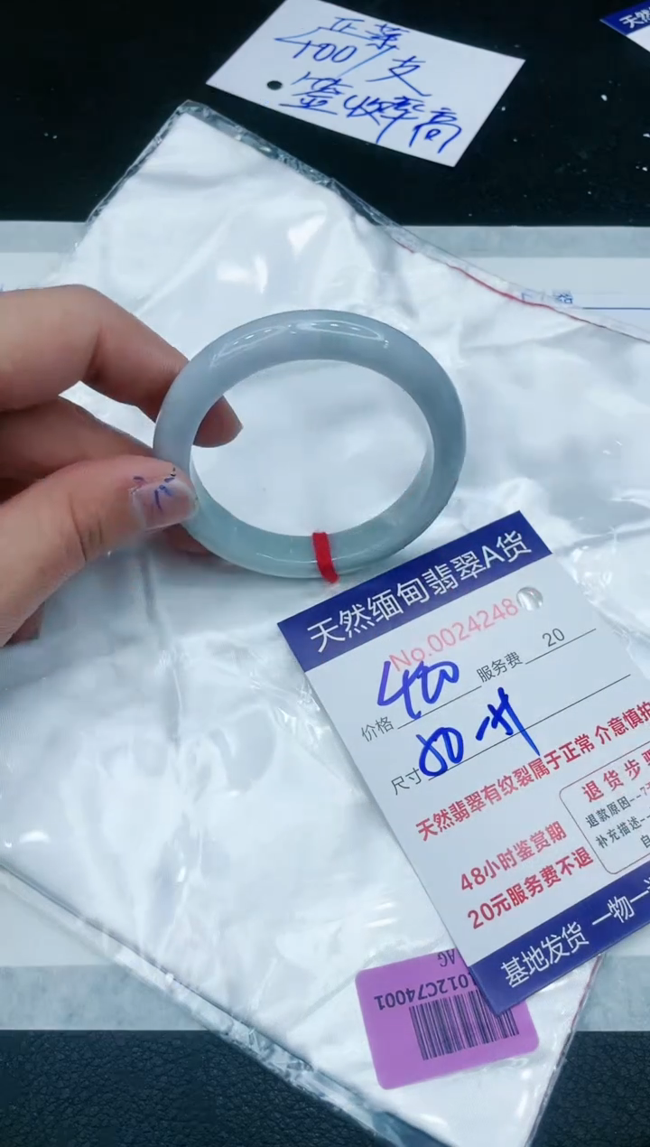 【闪购商品】翡翠手镯未镶嵌111111111