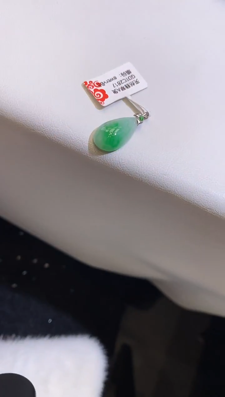 吊坠(不含链)18K金镶嵌翡翠水滴 