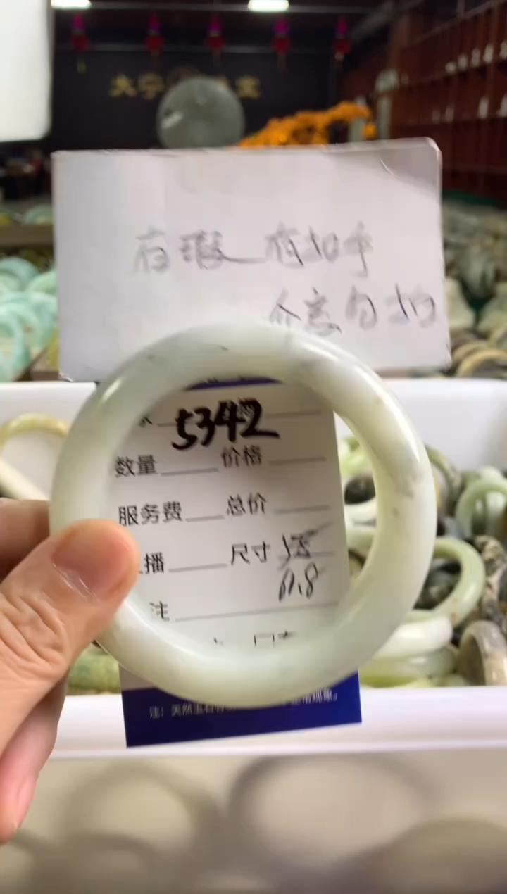 蛇纹石玉未镶嵌手镯5342