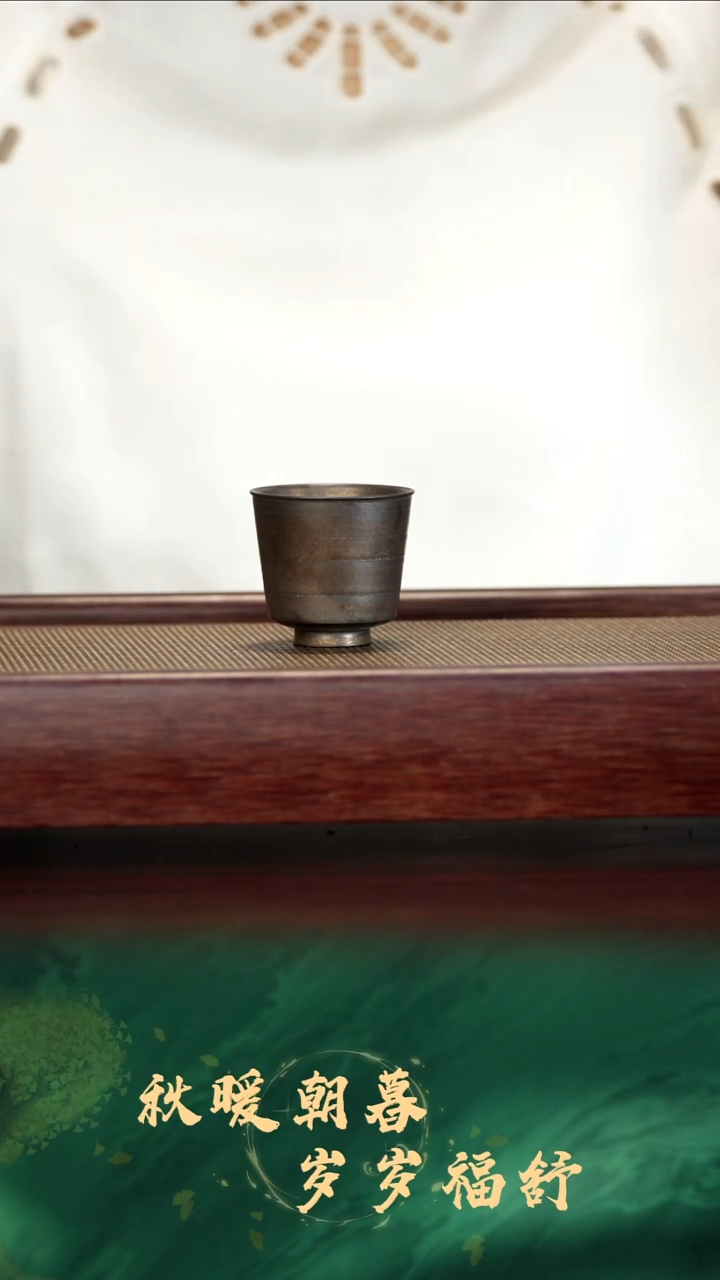 5号TT 乌金釉主人杯60cc