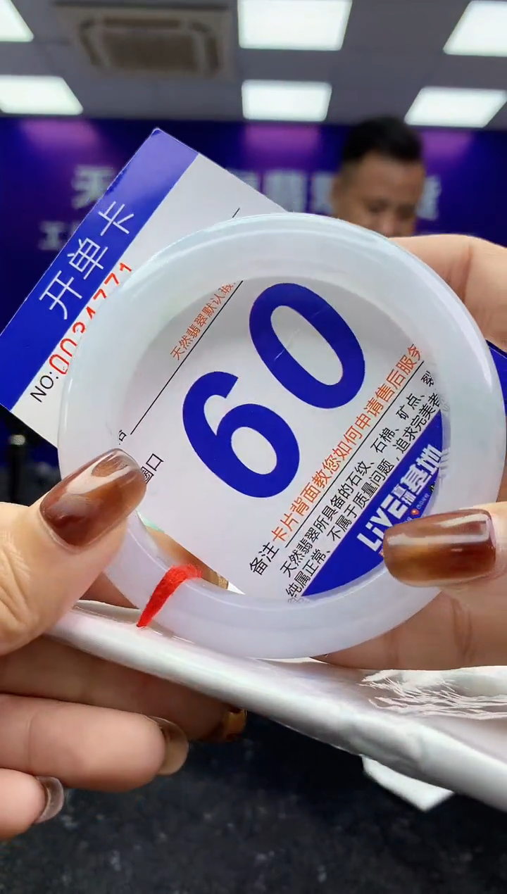 未镶嵌手镯翡翠AAAAAAAAAAAA