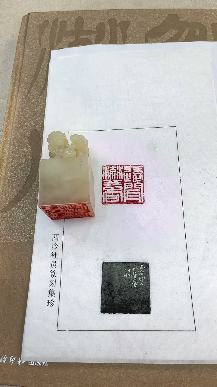 【闪购商品】拓片用纸其他孙群豪：远闻流水香