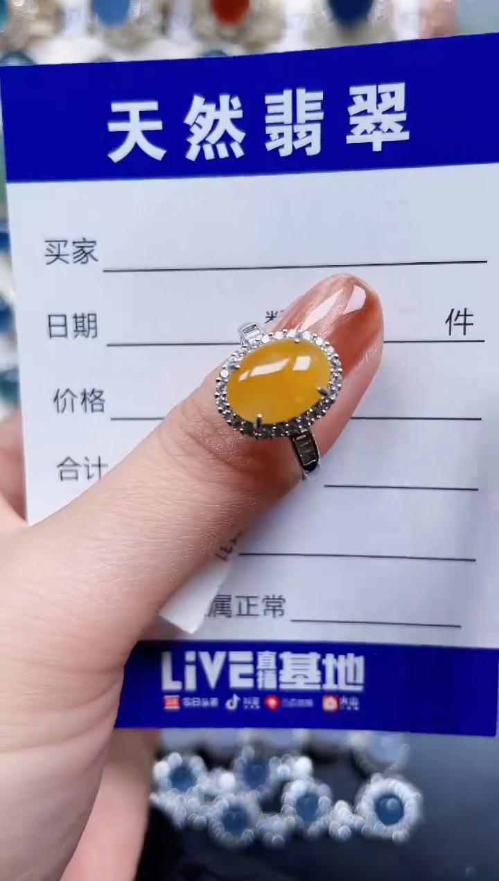 银S925镶嵌戒指翡翠616