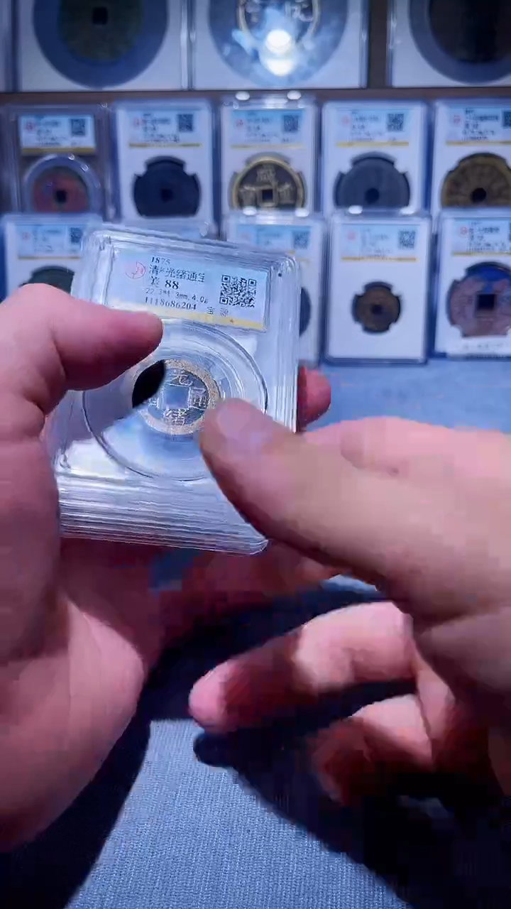 铜L008辫公博88分光绪通宝小平